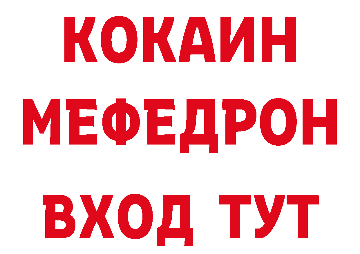 Кодеин напиток Lean (лин) как зайти даркнет hydra Ялуторовск